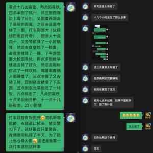 西湖截图 1